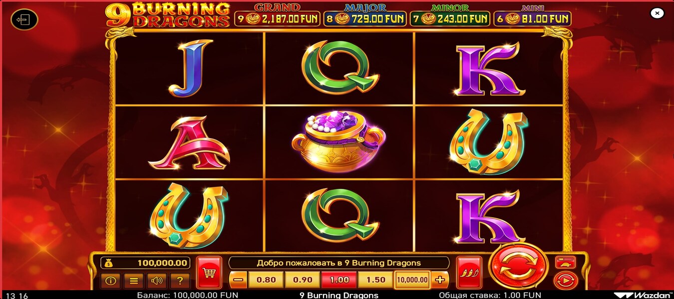 9 Burning Dragons